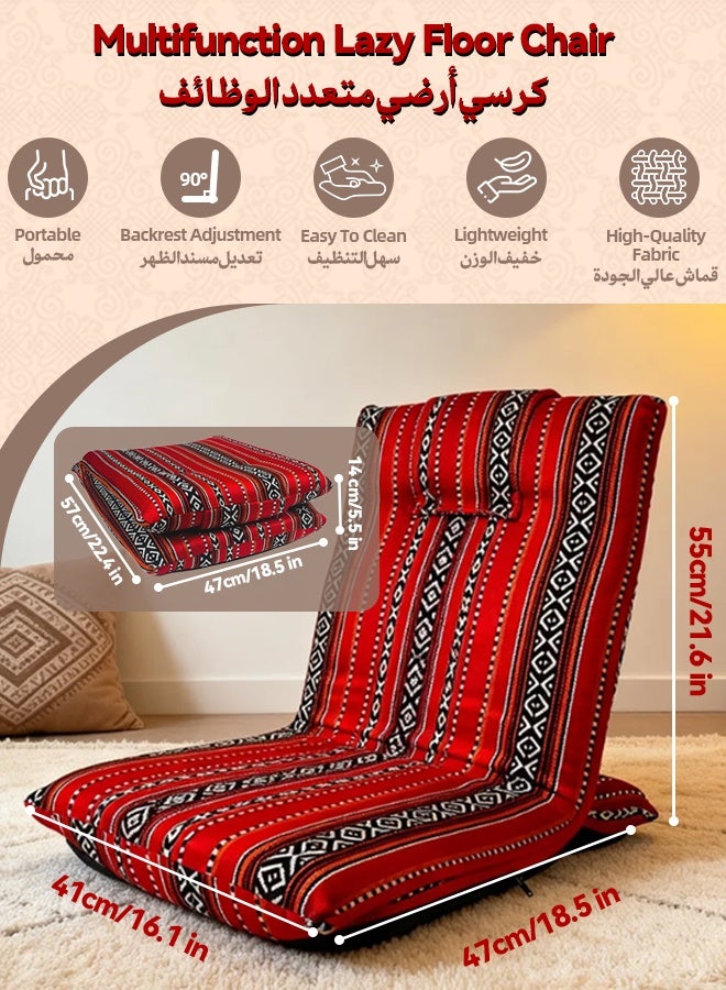 SOLARALIFE Portable Folding Floor Chair, Lightweight Camping Floor Seat with Shoulder Strap and Hand Grip,Arabic Style Padded Ground Chair with Waterproof Base for Outdoor Picnic, Meditating, Reading - Image 2